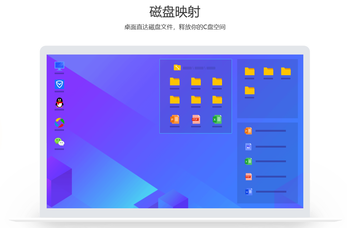 电脑桌面管理|电脑桌面太乱如何整理？2024年七款好用的电脑桌面管理软件分享