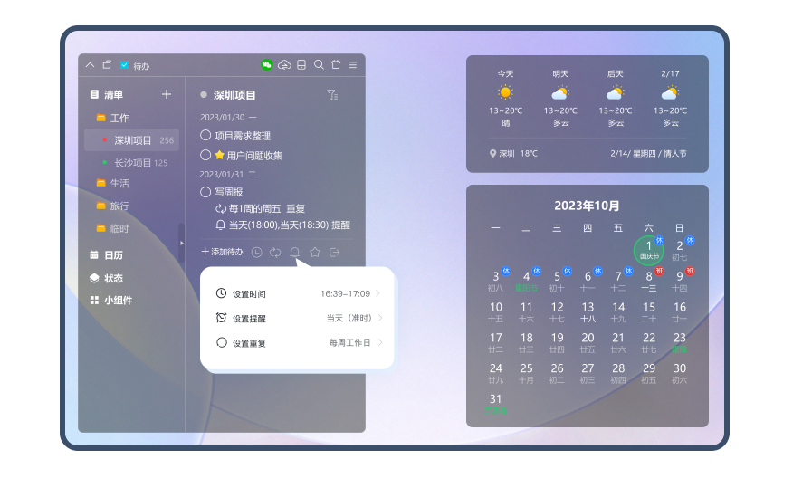 电脑桌面管理|电脑桌面太乱如何整理？2024年七款好用的电脑桌面管理软件分享