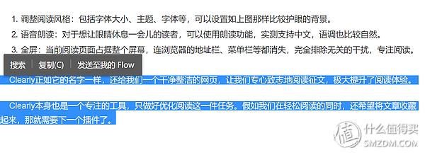 效率神器：吐血推荐3款短小精悍的剪贴板增强工具