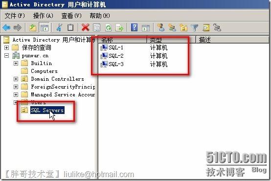 SQLServer2008 镜像配置详解