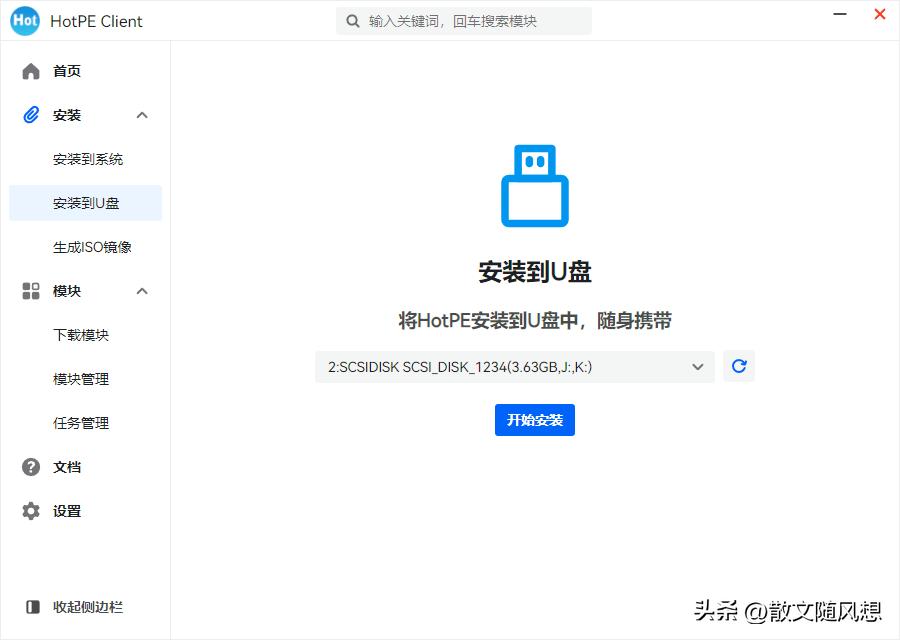 五个好用的PE工具，个个强悍！