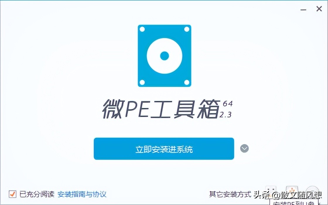 五个好用的PE工具，个个强悍！