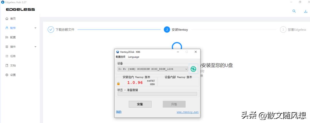 五个好用的PE工具，个个强悍！