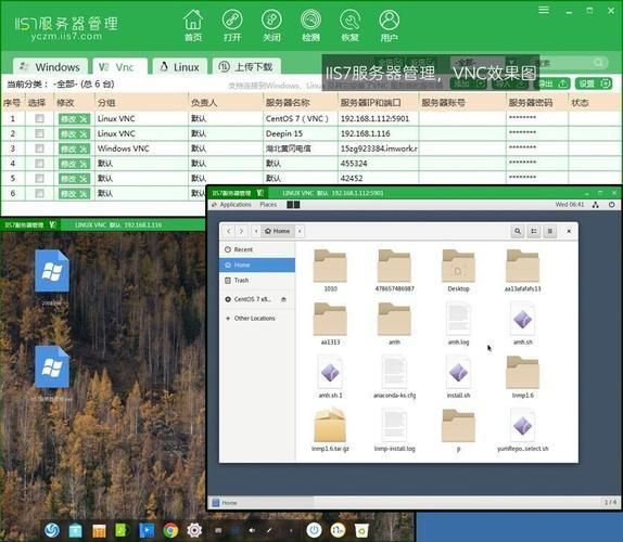 远程控制软件哪个好用？10款远程控制软件，哪个是你的心头好！