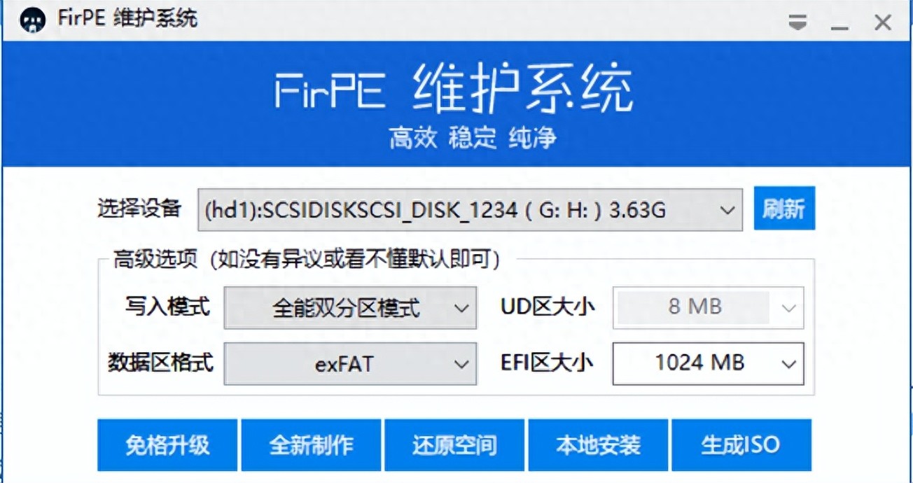 五个好用的PE工具，个个强悍！
