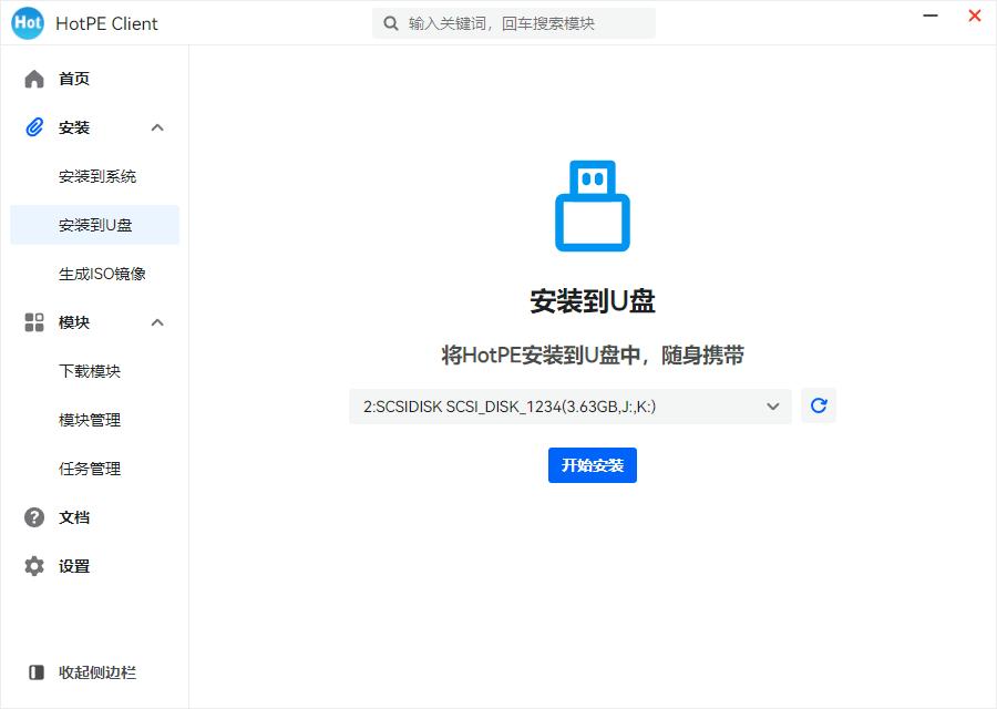 五个好用的PE工具，个个强悍！