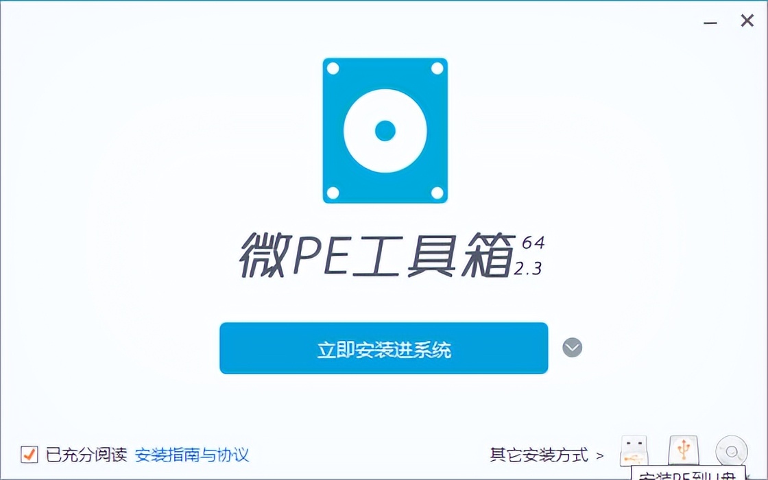 五个好用的PE工具，个个强悍！