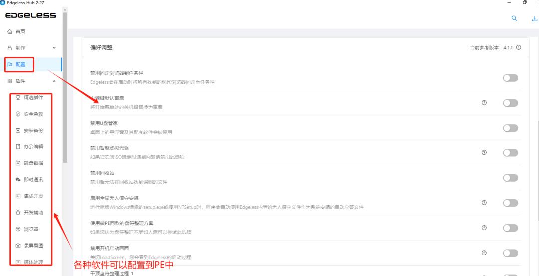 五个好用的PE工具，个个强悍！