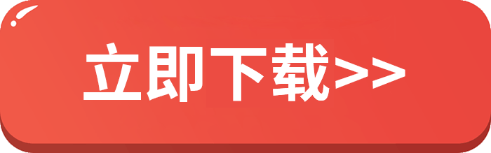 PDF打印没有权限？如何解决这个问题？