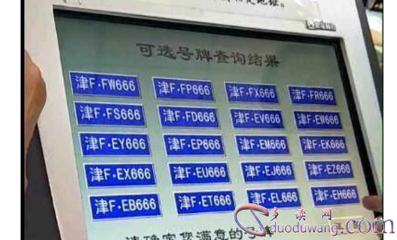 黄牌大货车违章查询