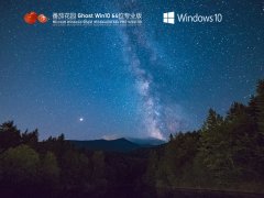 免费激活office2013的详细操作步骤