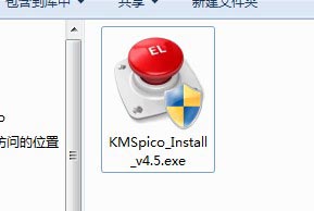 Microsoft Win/Office全家桶官方原版激活方法汇集附工具