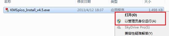 Microsoft Win/Office全家桶官方原版激活方法汇集附工具