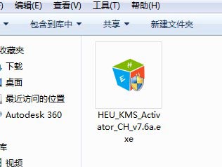Microsoft Win/Office全家桶官方原版激活方法汇集附工具