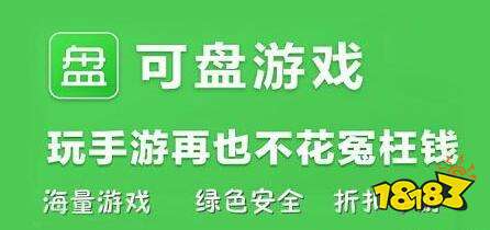 无限内购破解游戏app有哪些 无限内购破解游戏app安卓版大全