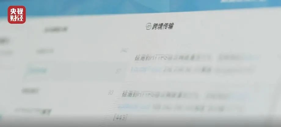 你以为安装的是免费“破解版”APP？实则可能已布下了“贴身间谍”