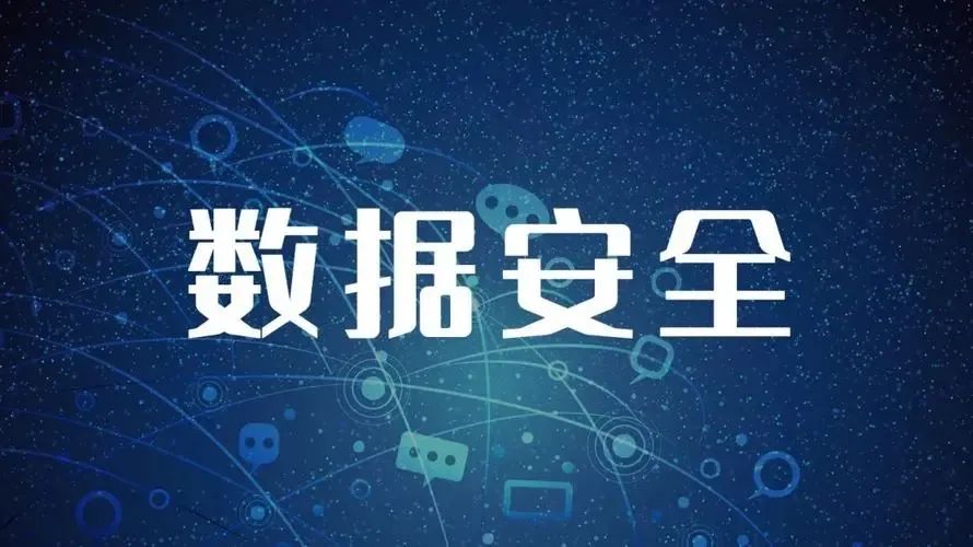 你以为安装的是免费“破解版”APP？实则可能已布下了“贴身间谍”