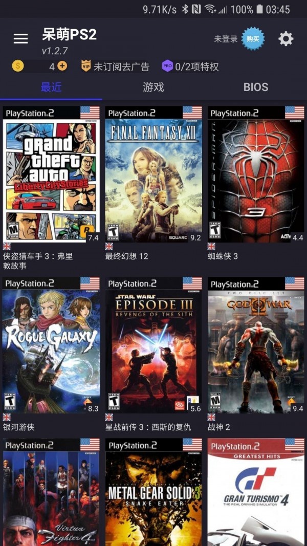 呆萌ps2模拟器 专业版介绍