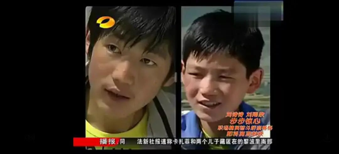 《变形计》中的农村娃，靠读书改变命运，如今成为国防武警排长