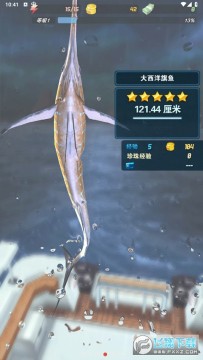 钓鱼发烧友官方下载 v9.8.0