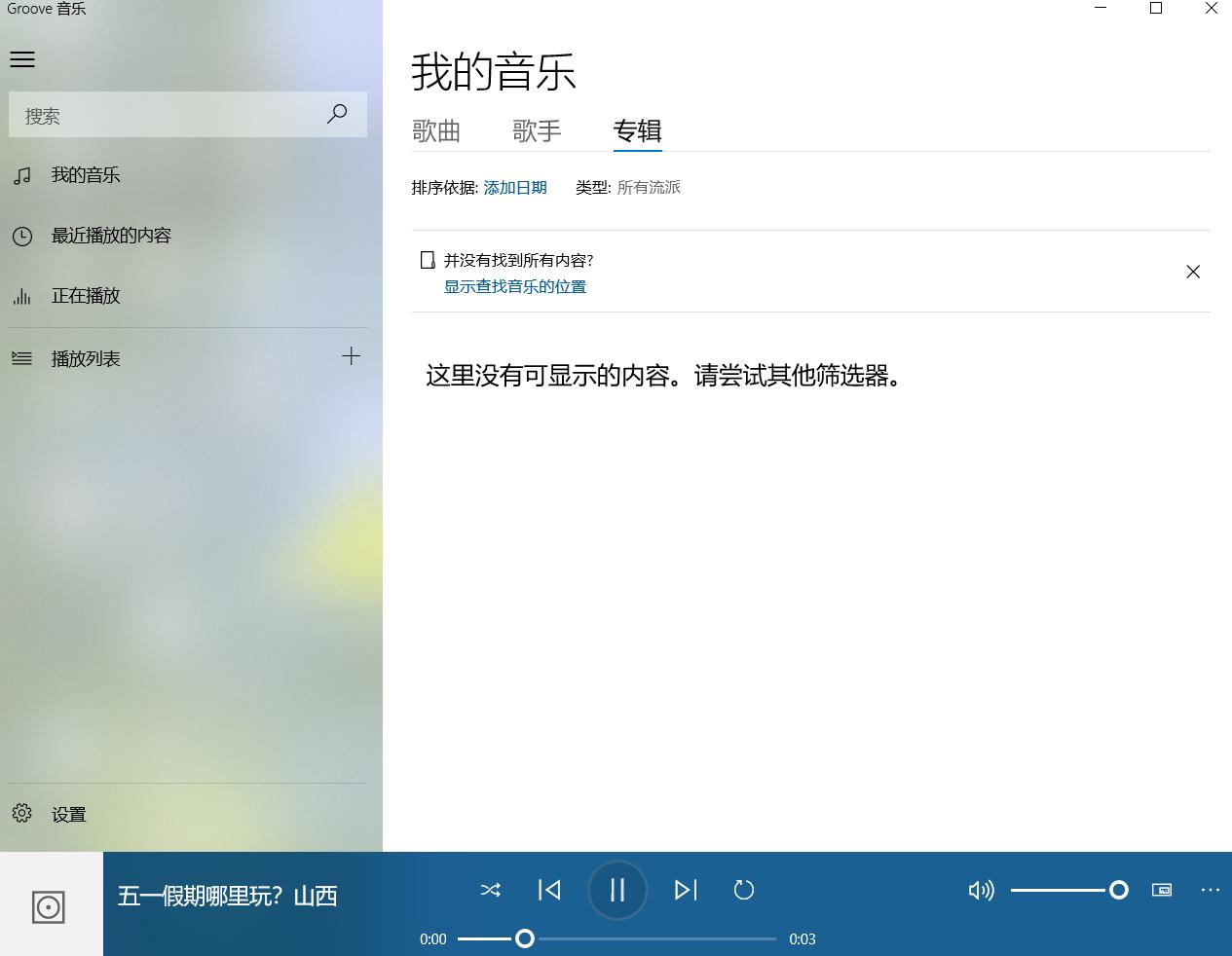 还在为转换文件格式发愁，告诉你一个全能网站，所有格式全搞定