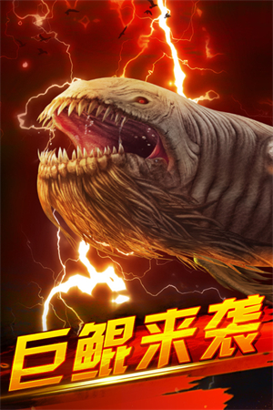 世界钓鱼之旅破解版无限金币钻石