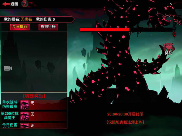 火柴人联盟1无限钻石版