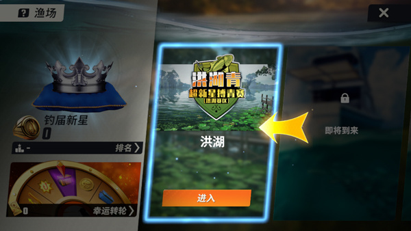 欢乐钓鱼大师破解版无限金币钻石下载安装内置菜单 v1.0.0.51627 安卓版