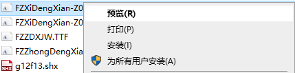 CASS图纸打开文字不显示或显示成问号怎么办？