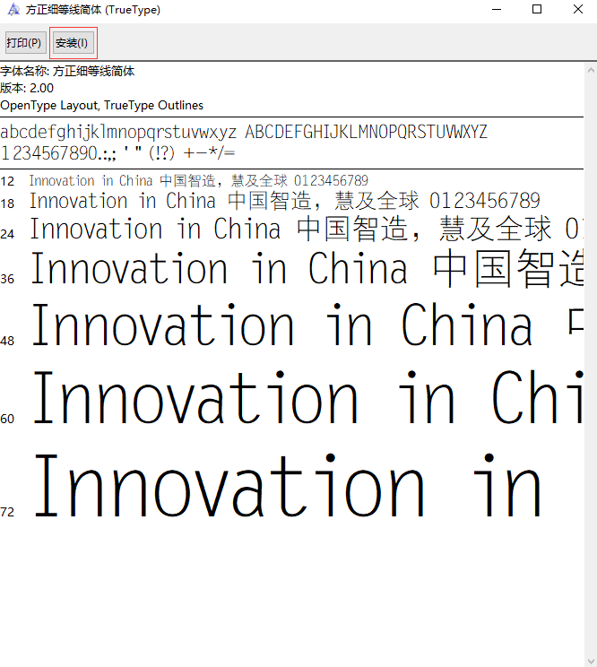 CASS图纸打开文字不显示或显示成问号怎么办？