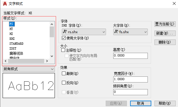 CASS图纸打开文字不显示或显示成问号怎么办？