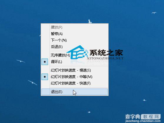 Win10系统下图片查看器全屏看图及退出全屏模式的方法