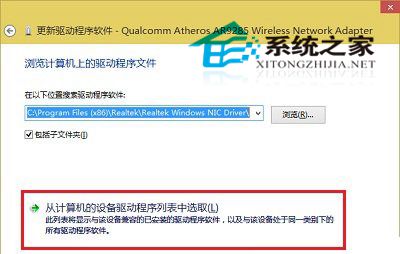 Win10系统下图片查看器全屏看图及退出全屏模式的方法