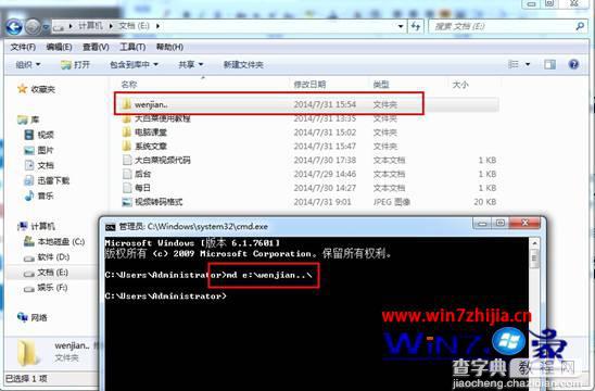 Win10系统下图片查看器全屏看图及退出全屏模式的方法