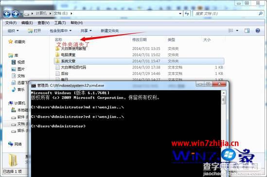Win10系统下图片查看器全屏看图及退出全屏模式的方法