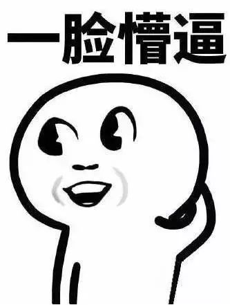 刷屏朋友圈的希沃刮刮卡，用PPT就能做出来？