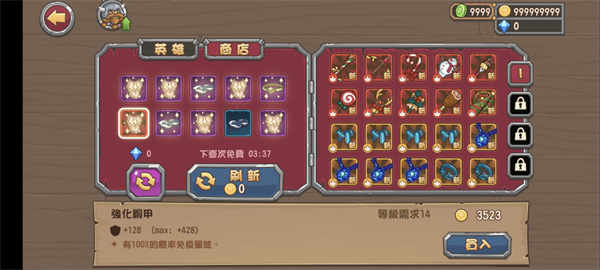 口袋英雄魔改版