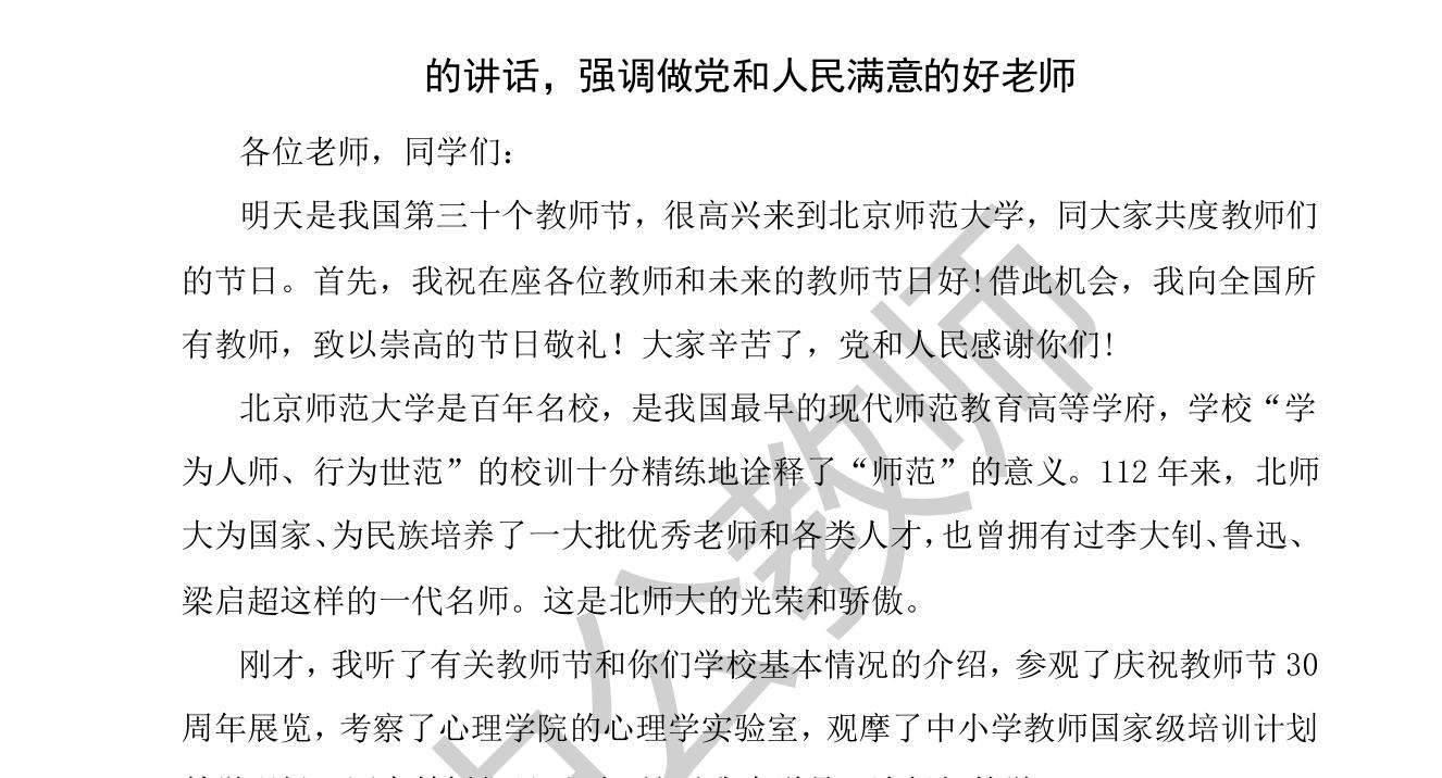 国产良心软件！持续更新13年，不收一分钱