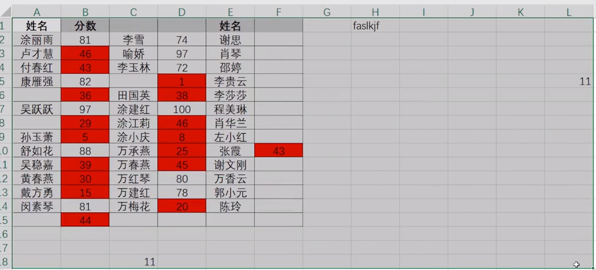 ExcelVBA入门教程，实现自动化办公。（一）