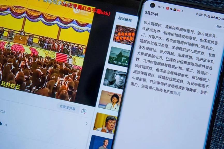 录音笔已经这么强大了么！科大讯飞智能录音笔H1 Pro评测体验