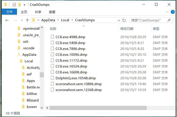 dmp文件可以删除么_dmp文件能删除吗[多图]