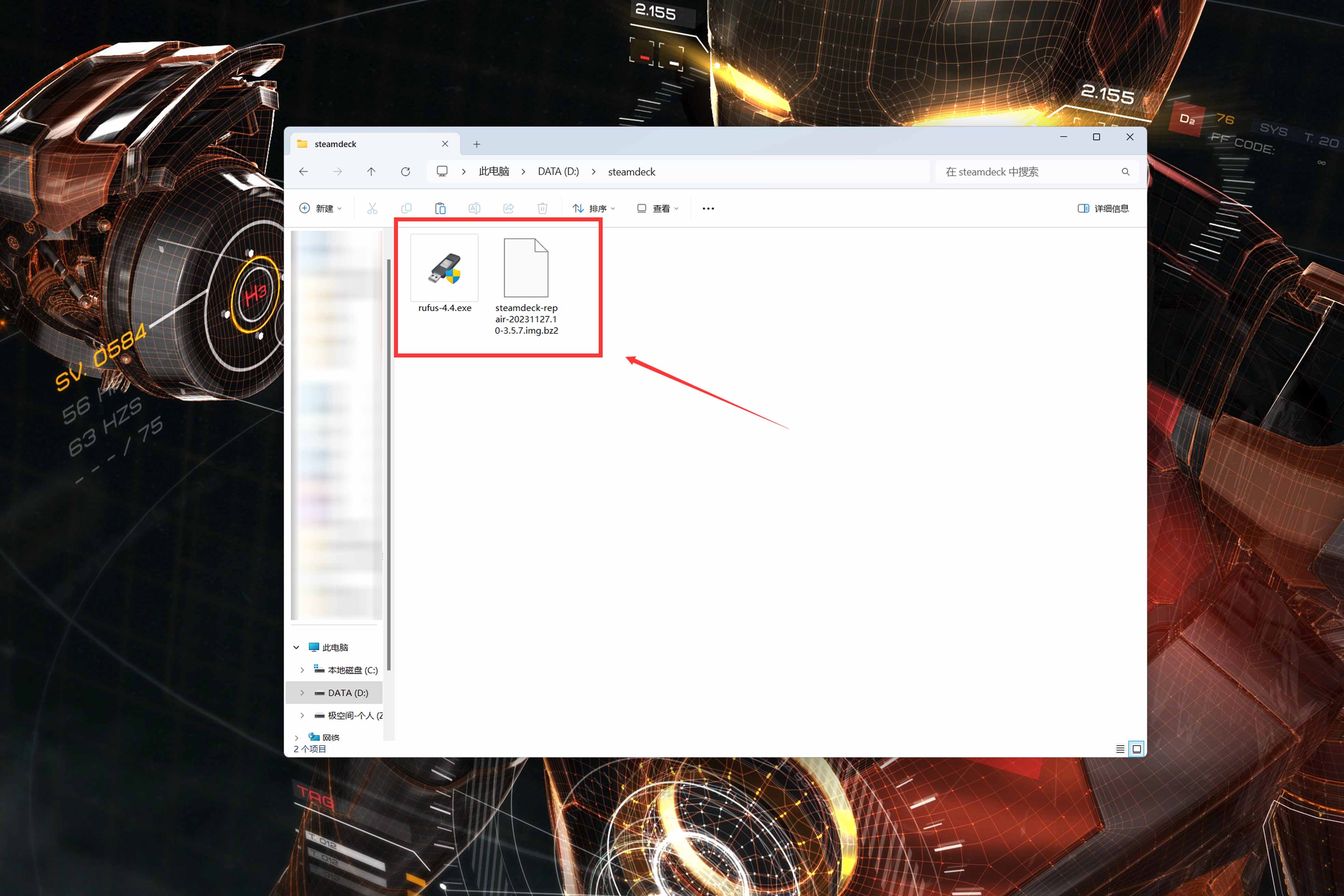 学会立省一百元装系统的钱丨SteamDeck安装Windows双系统教程