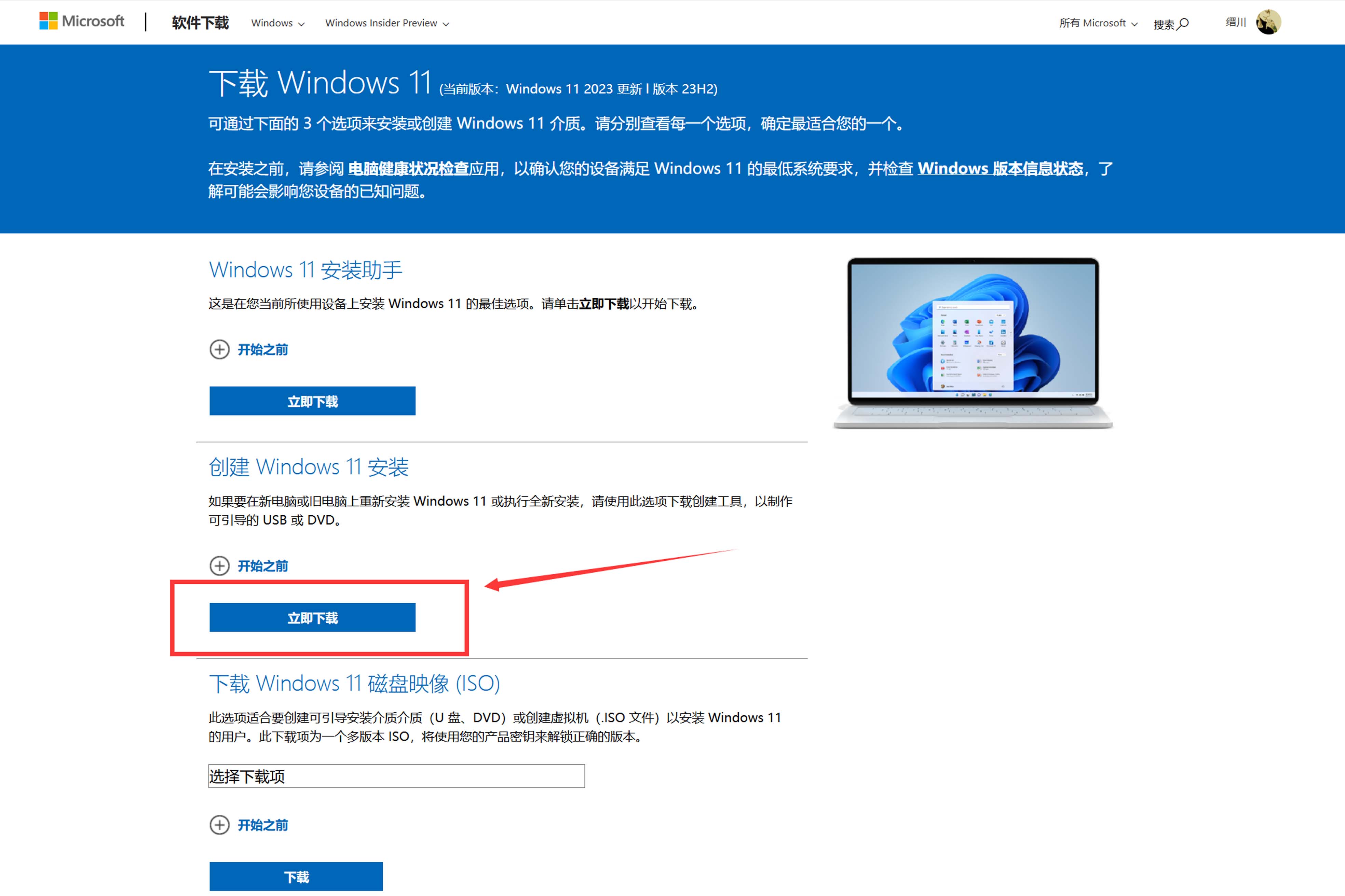 学会立省一百元装系统的钱丨SteamDeck安装Windows双系统教程