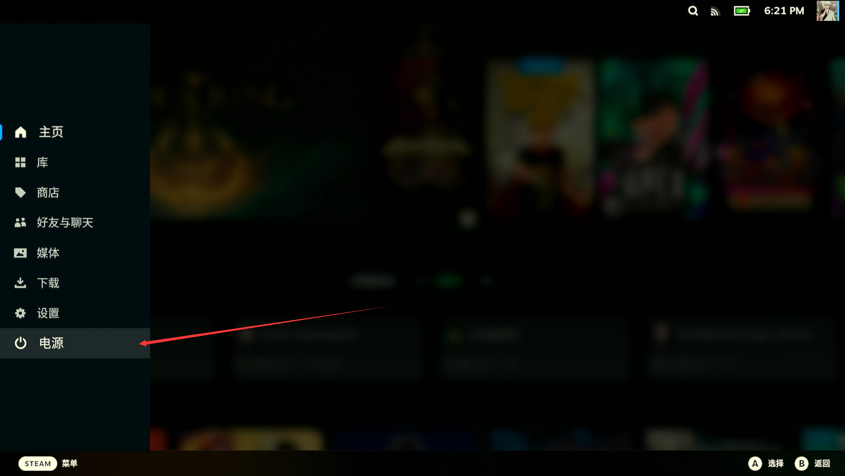 学会立省一百元装系统的钱丨SteamDeck安装Windows双系统教程
