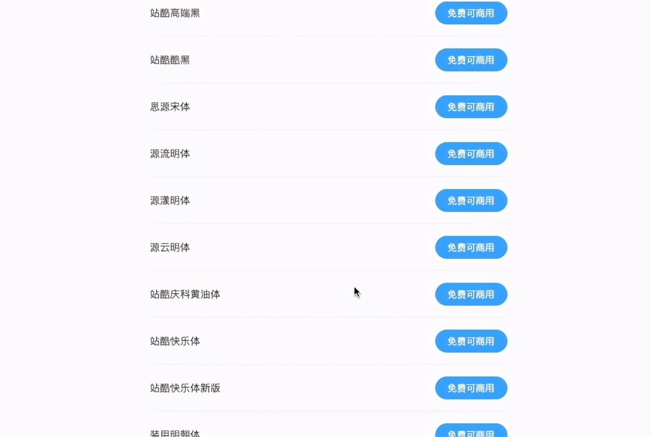 推荐 28 款必备的良心软件，每一款都是黑科技