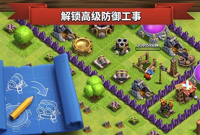 部落冲突皇室战争破解版 v16.900.2