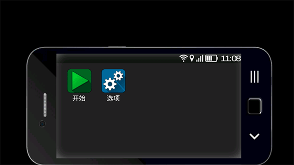 大城市生活模拟器内置修改器 V1.4.7 安卓版