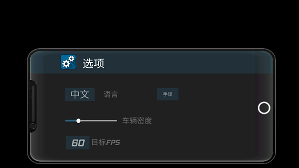 大城市生活模拟器内置修改器 V1.4.7 安卓版