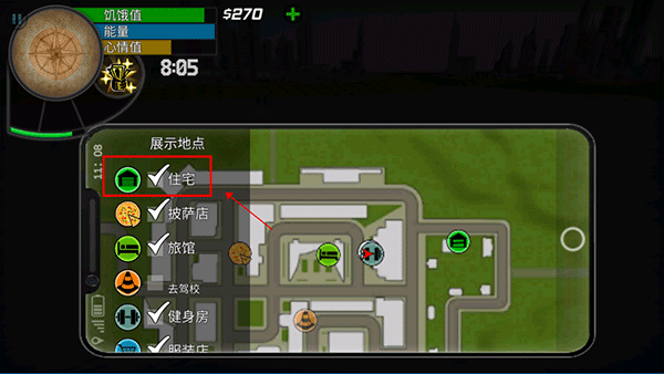 大城市生活模拟器内置修改器 V1.4.7 安卓版