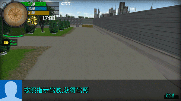 大城市生活模拟器内置修改器 V1.4.7 安卓版